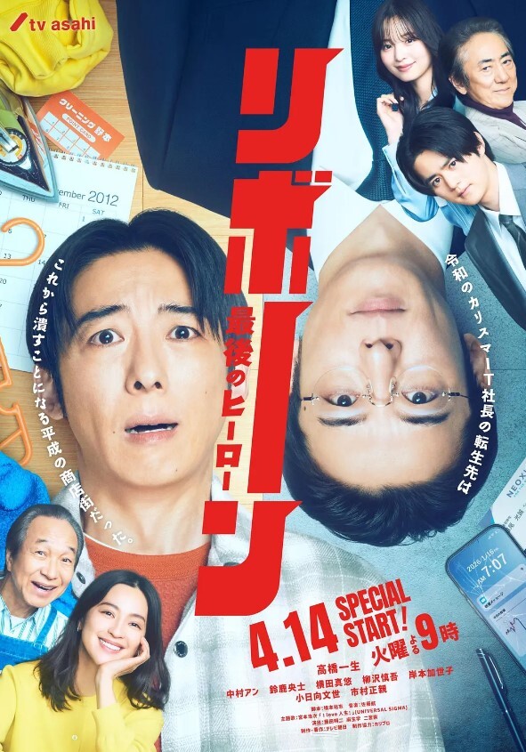 HardX防弹少年团卡特克鲁斯在场景完成后想要更多的DP！【HardX】 - 笨猫在线