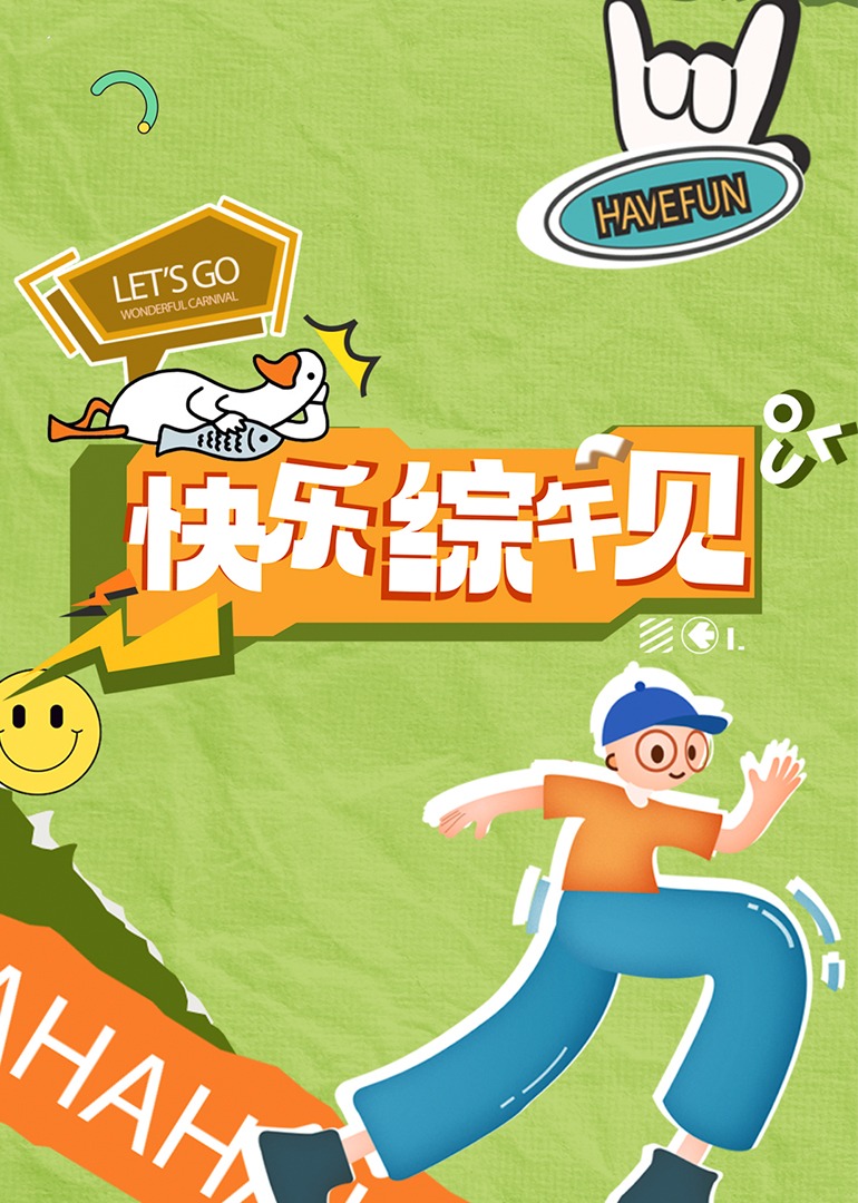 秋霞成人影视 - 笨猫在线