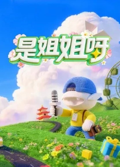 MD-0190-2 我是苏畅 我回來了 - 人群背后的玩火露出 - 笨猫在线