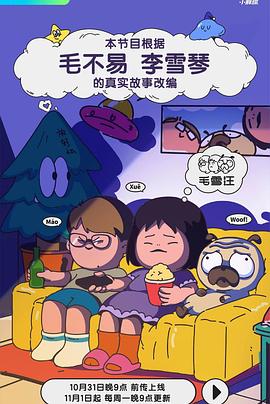 成人影视在线视频 - 笨猫在线