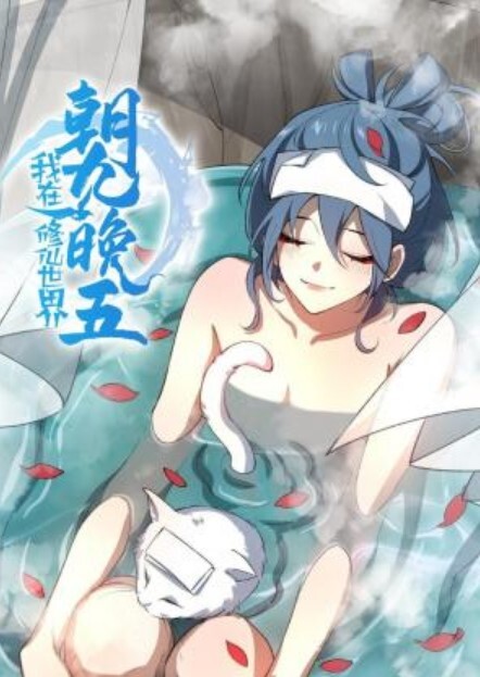 抖音反差婊女神系列 - 笨猫在线