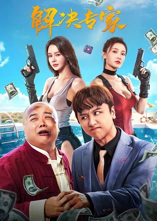 【真实底层】秃顶胖哥一家三口住在只能放下一张地铺的蜗居生活！每天都要等女儿睡着才能啪啪！ - 笨猫在线
