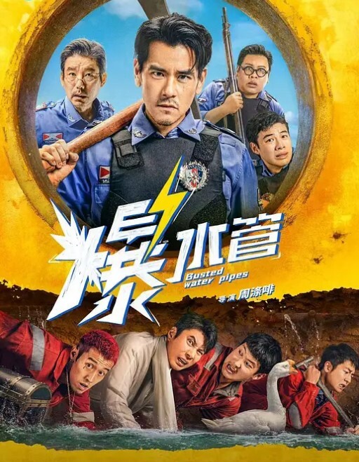 痞帅小哥性感胡子 - 笨猫在线