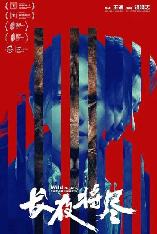 七个十字路口Eclair的神秘色情迷宫关濑之森第1部分 - 笨猫在线