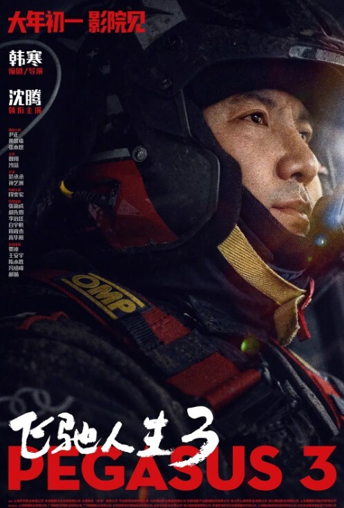 换妻探花巅峰对决三对夫妻今夜淫乱聚首玩情趣游戏对白表情精彩 - 笨猫在线
