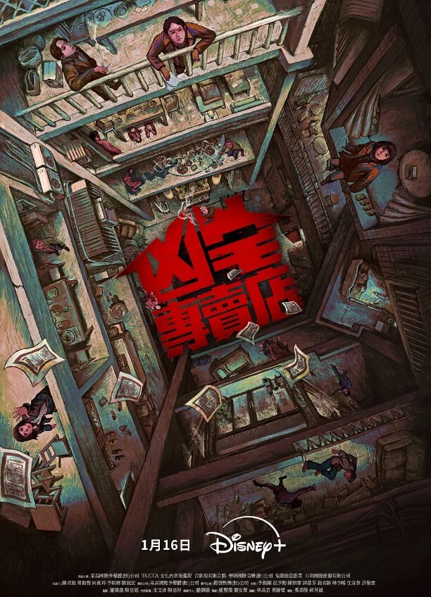 我的枪好长跨年3P小母狗母狗穿着红色情趣内衣 - 笨猫在线