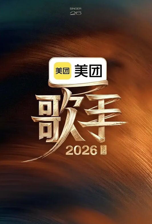 VAM8月新-绿奴男友-裤袜 - 笨猫在线