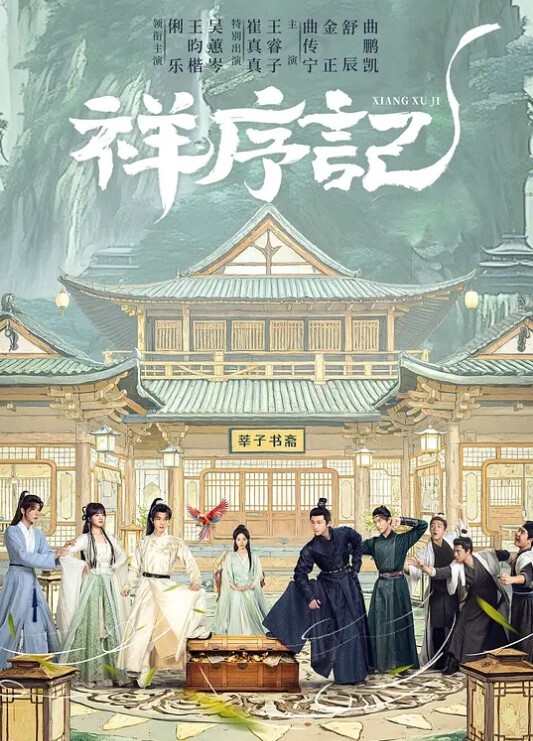 OVA女子棍球社4 - 笨猫在线