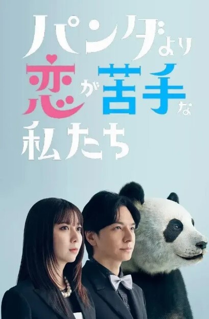 无耻之徒 第1季第2集 - 笨猫在线