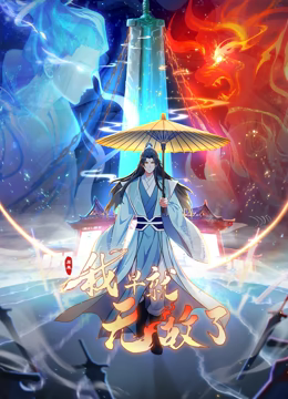 【2025年新品】G奶女神回来啦！S级身材，抚媚姐姐【霸气白骨精】福利，抠穴道具自慰，潮喷不停 (3) - 笨猫在线