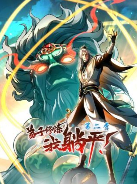 徐艺诺女神来了颜值极高各种秀 - 笨猫在线