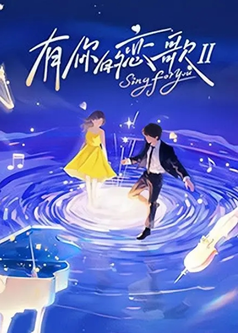 湾湾很久没做爱的湾湾_邀约粉丝一起泡汤温泉实战 - 笨猫在线