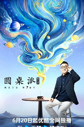 大香蕉在线影视 - 笨猫在线