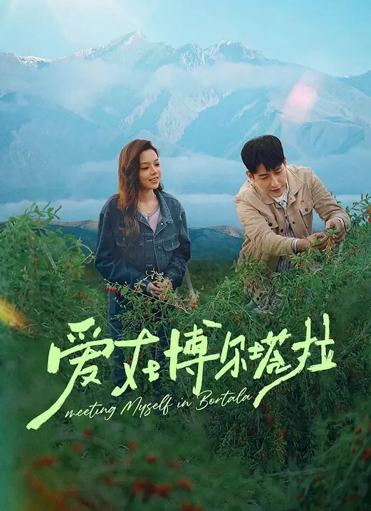 爱神达纳 - 笨猫在线