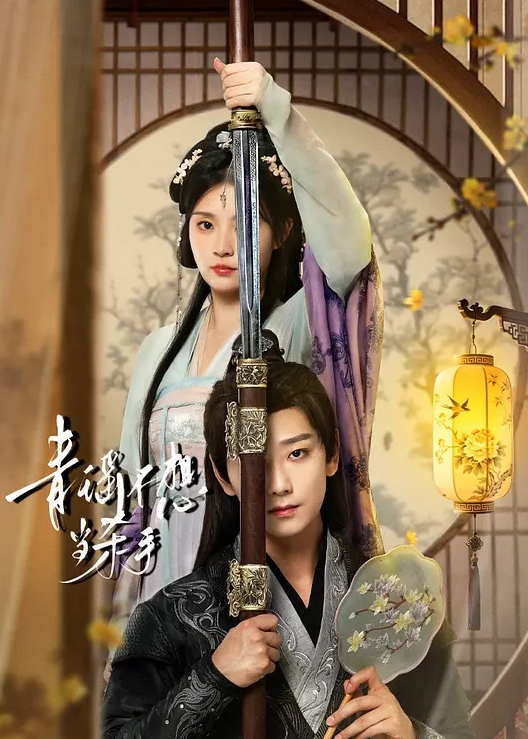 Elle_Lee黑丝艾丽色诱象棋大师 - 笨猫在线