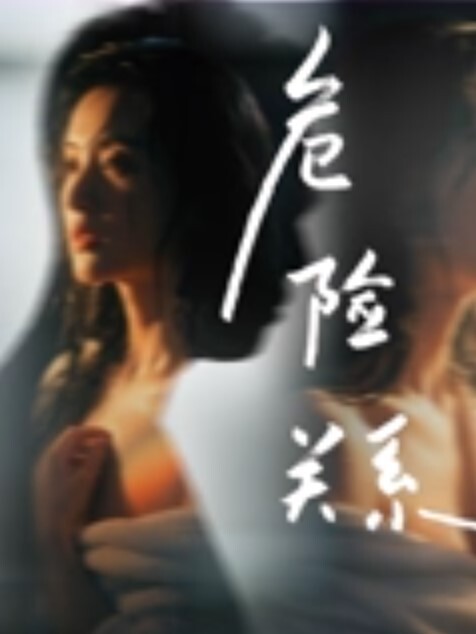 真实SM调教娱乐圈高颜值母狗 - 笨猫在线