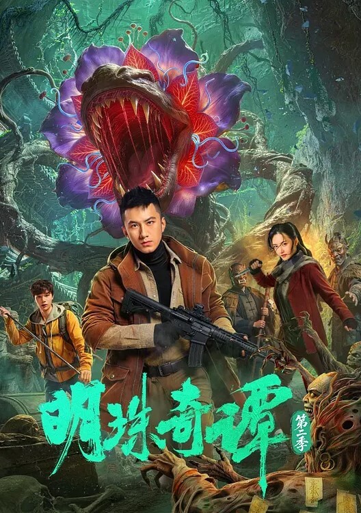 陈美琳我愿献上贞操_热烈性爱回复你爱的承诺 - 笨猫在线