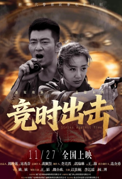 杰西·波尼斯的游戏节目 - 笨猫在线