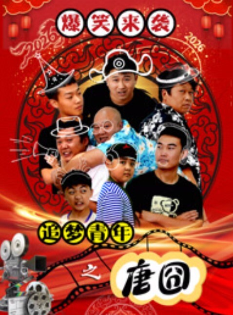 AI-高圆圆-白靴长腿大姐姐来取走你的精华 - 笨猫在线