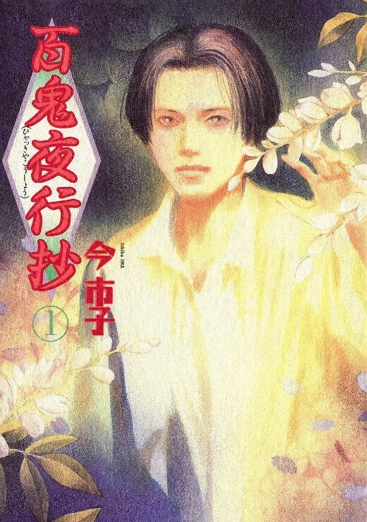 RAS-144偷幹兄弟新婚孕妻 - 笨猫在线