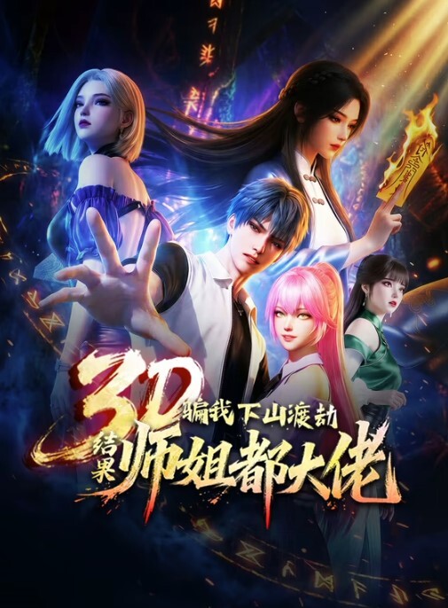 同级生夏天结束时4 - 笨猫在线