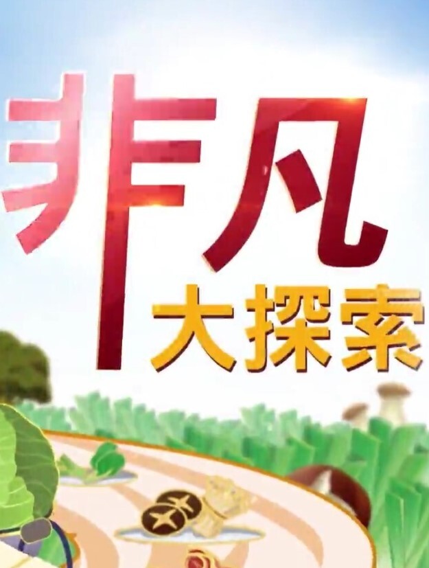 K罩杯110公分的爆乳！！想约男人应募来的肉感爆乳保母 无套抽插AV出道 樱友梨 EBOD-755-C - 笨猫在线