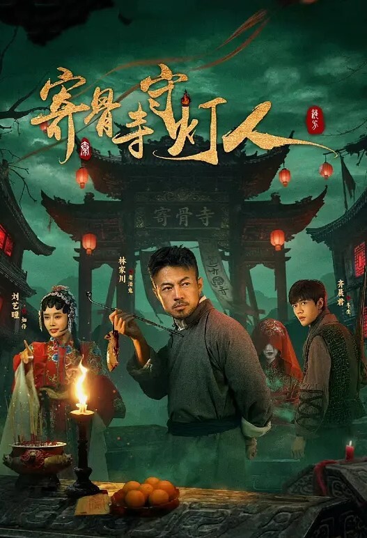 JD120  你是我的眼之為愛獻身 - 笨猫在线