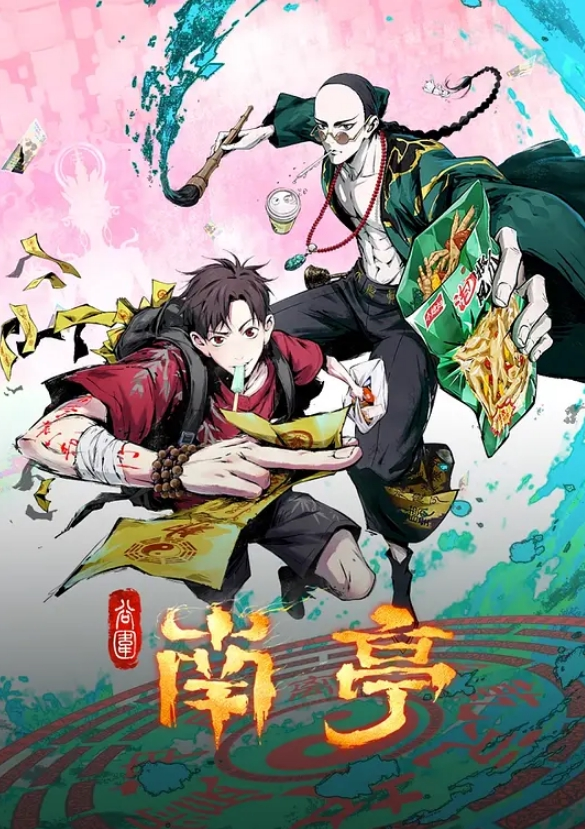 原神COS-珊瑚宫心海的服务 - 笨猫在线