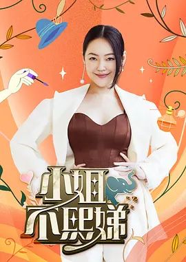 桥本香菜-圣诞老人的礼物派发 香菜的愿望就是要圣诞老人的肉棒 - 笨猫在线