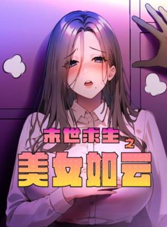 PUA大神露脸私拍 酒吧搭讪高颜值气质美女，成功开房啪啪无套直接内射 - 笨猫在线