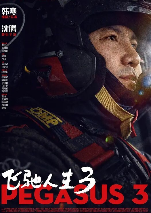 香港兽性诱惑之赤裸性游戏 - 笨猫在线