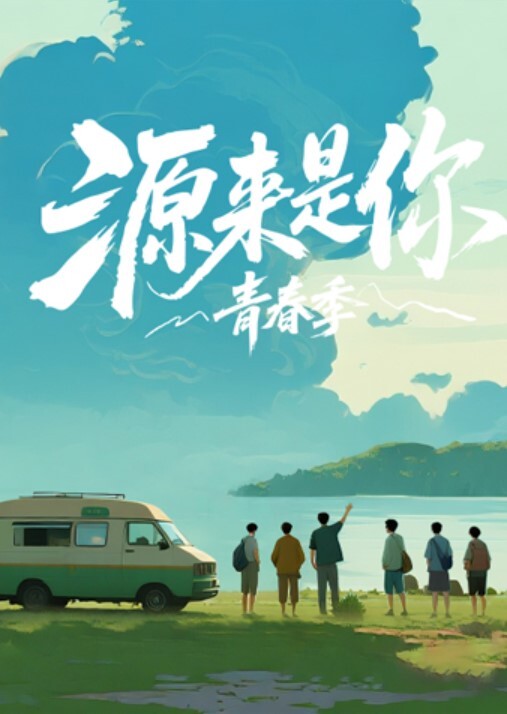 性爱流出网红淫骚美女小燕子与大屌炮友激情做爱视频 - 笨猫在线