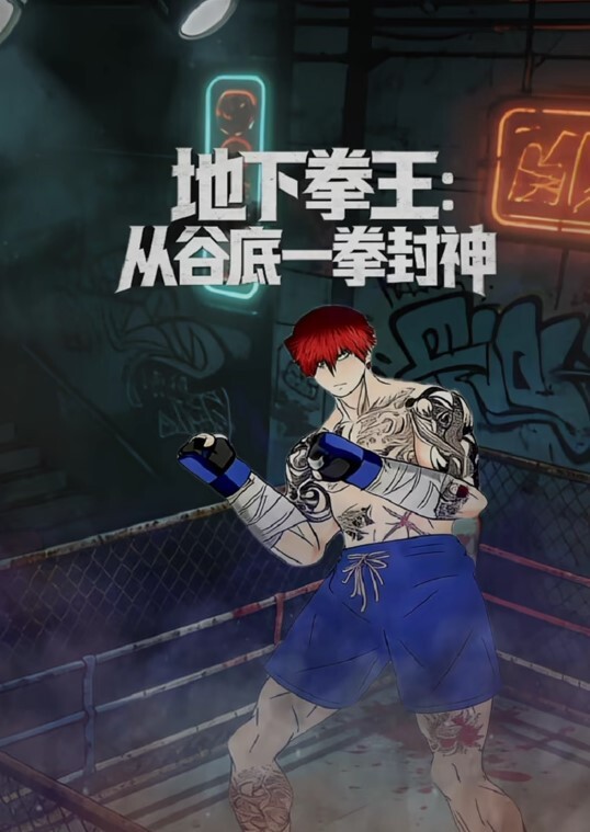 极品尤物金克丝jinx万元定制 第十六部 - 笨猫在线