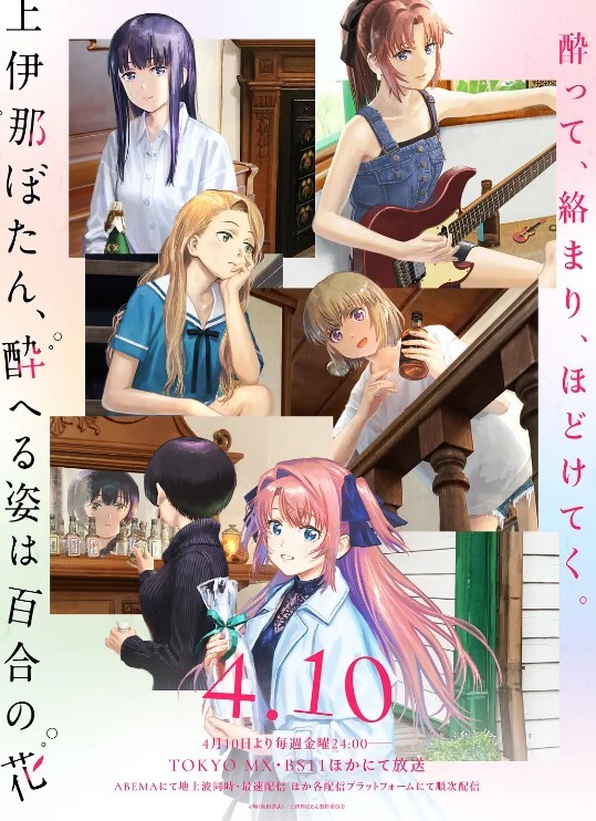 光之妖怪事件簿第3话 - 笨猫在线