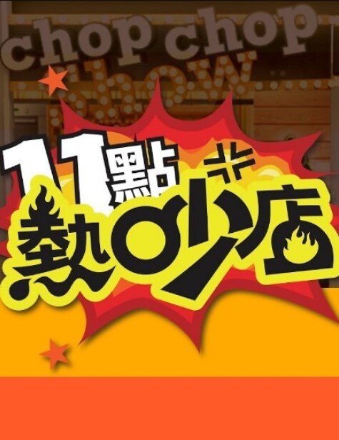 【美少女萝卜丝】极品御姐! 丝袜~自慰~调教男奴~啪啪~! - 笨猫在线