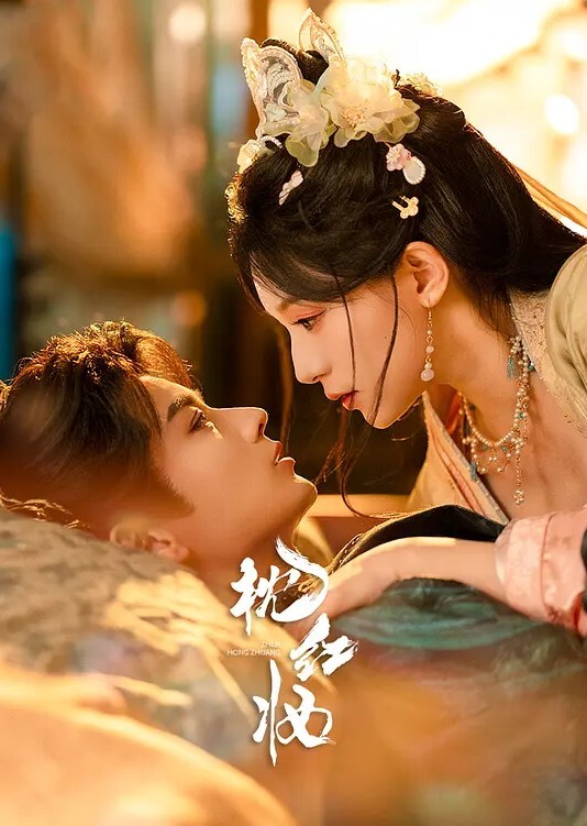 AI-王子文-丝袜痴女调教M男 - 笨猫在线