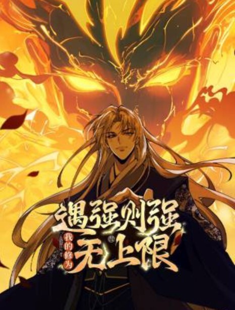 厕所裡的花子小姐VS屈强退魔师第1话 - 笨猫在线