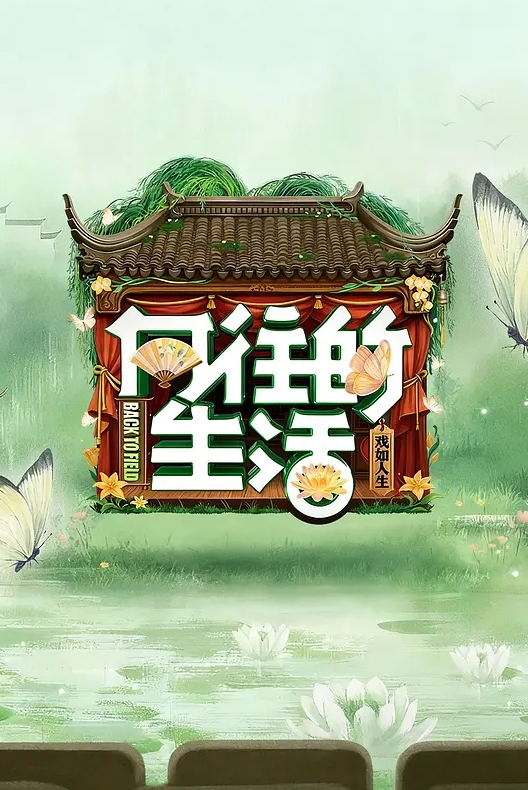 快临产了还不忘和小叔子偷情 - 笨猫在线