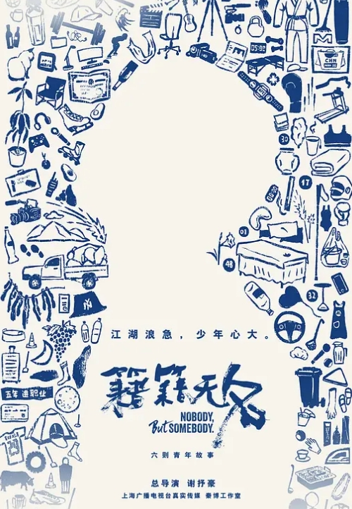 【真实兄妹乱伦】妹妹非让跑山顶看日出！！大早上冻死了和妹妹在山顶运动！极限挑战了 - 笨猫在线